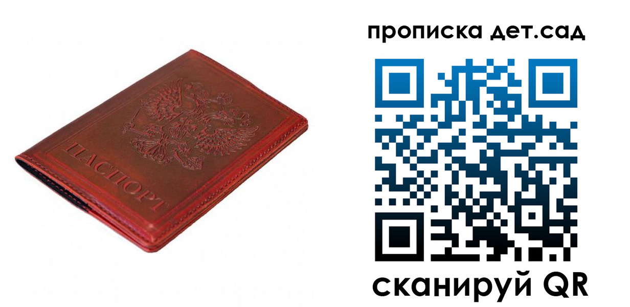регистрация в Коркино
