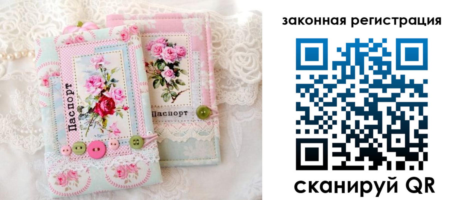 временная регистрация гарантия в Коркино