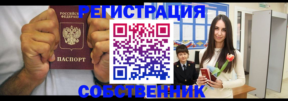 найти адрес прописки в Коркино